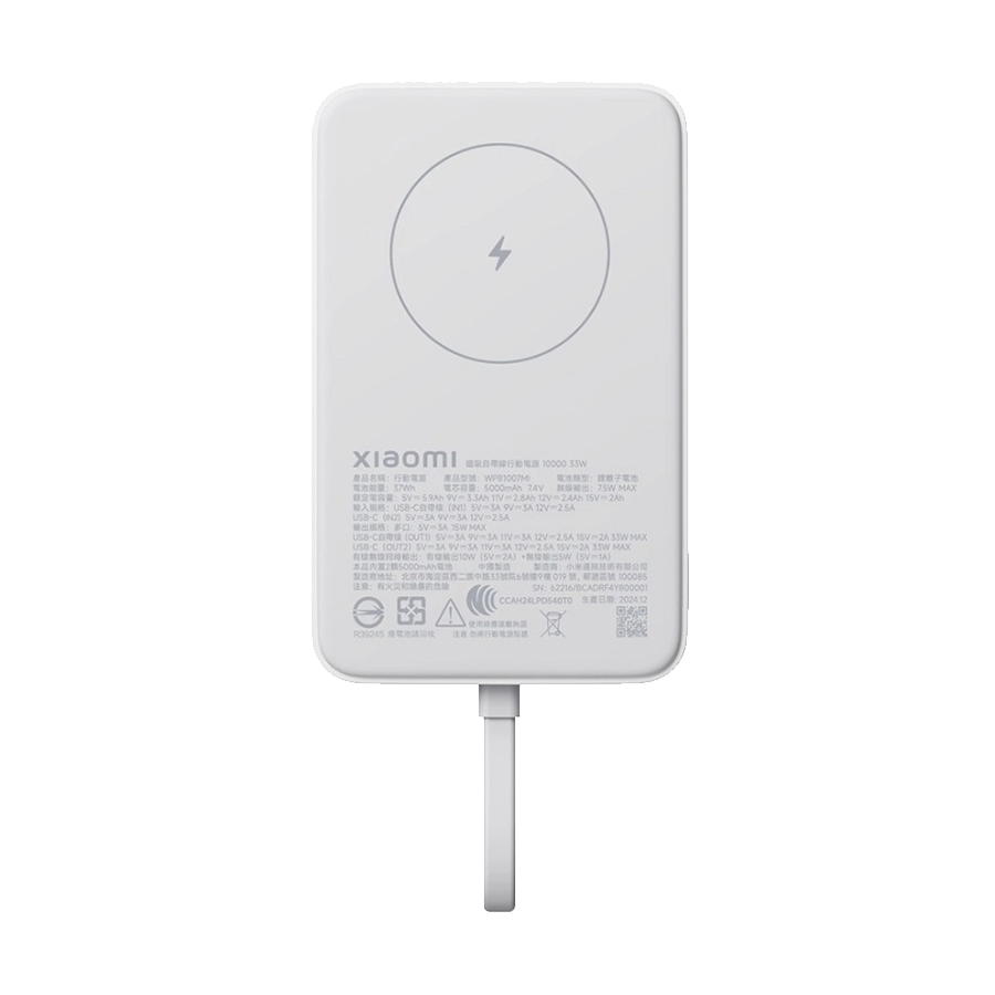 Xiaomi powerbank Magnetic 10000 mAh, bijeli, BHR9822GL